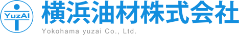 横浜油材株式会社 Yokohama yuzai Co.,Ltd.